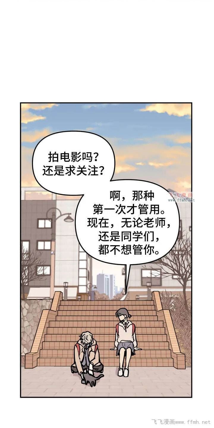 已是第一章 下一章