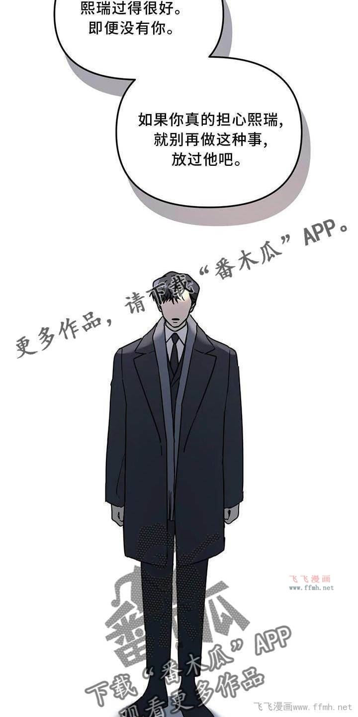 第23章:尽力_《无根之树》