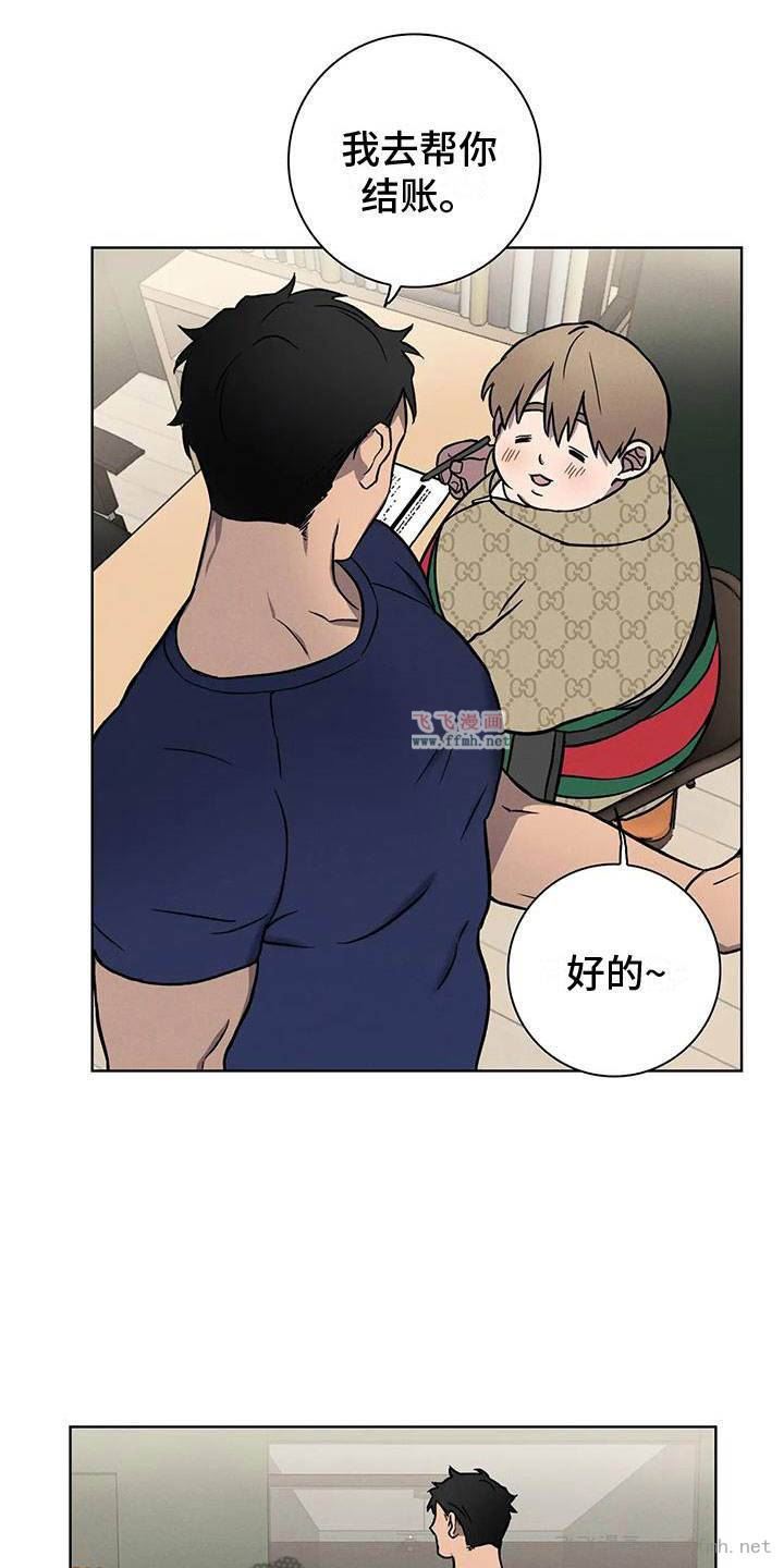 第5章:一切顺利8