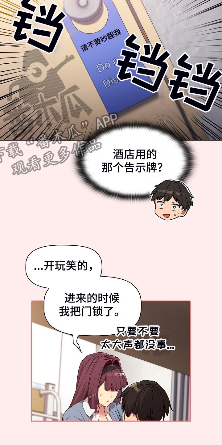 第57章:无巧不成书2