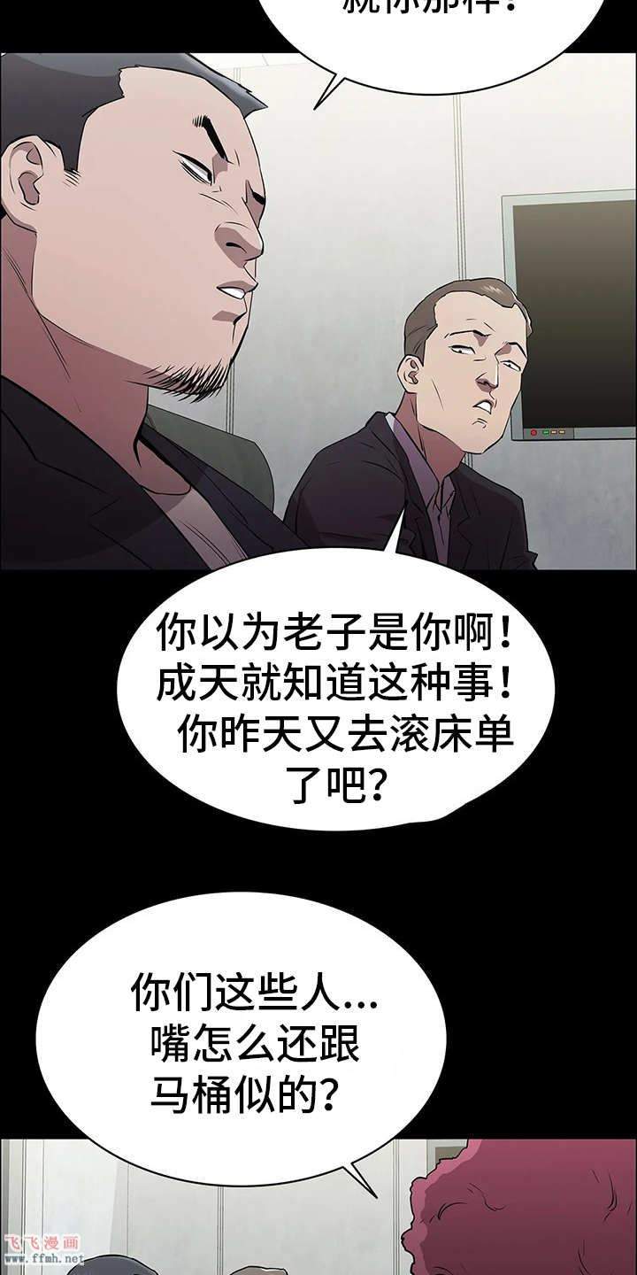 清纯可怜/脱身之法