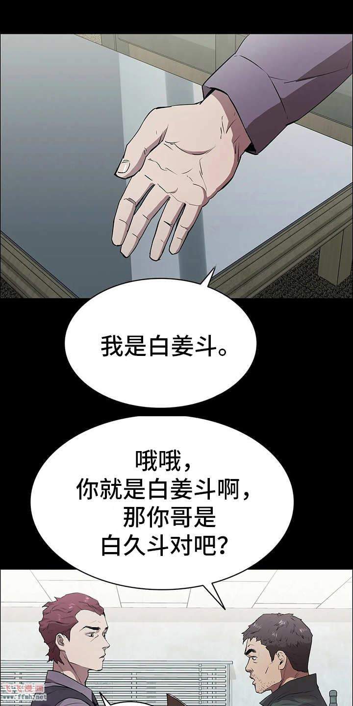 清纯可怜/脱身之法