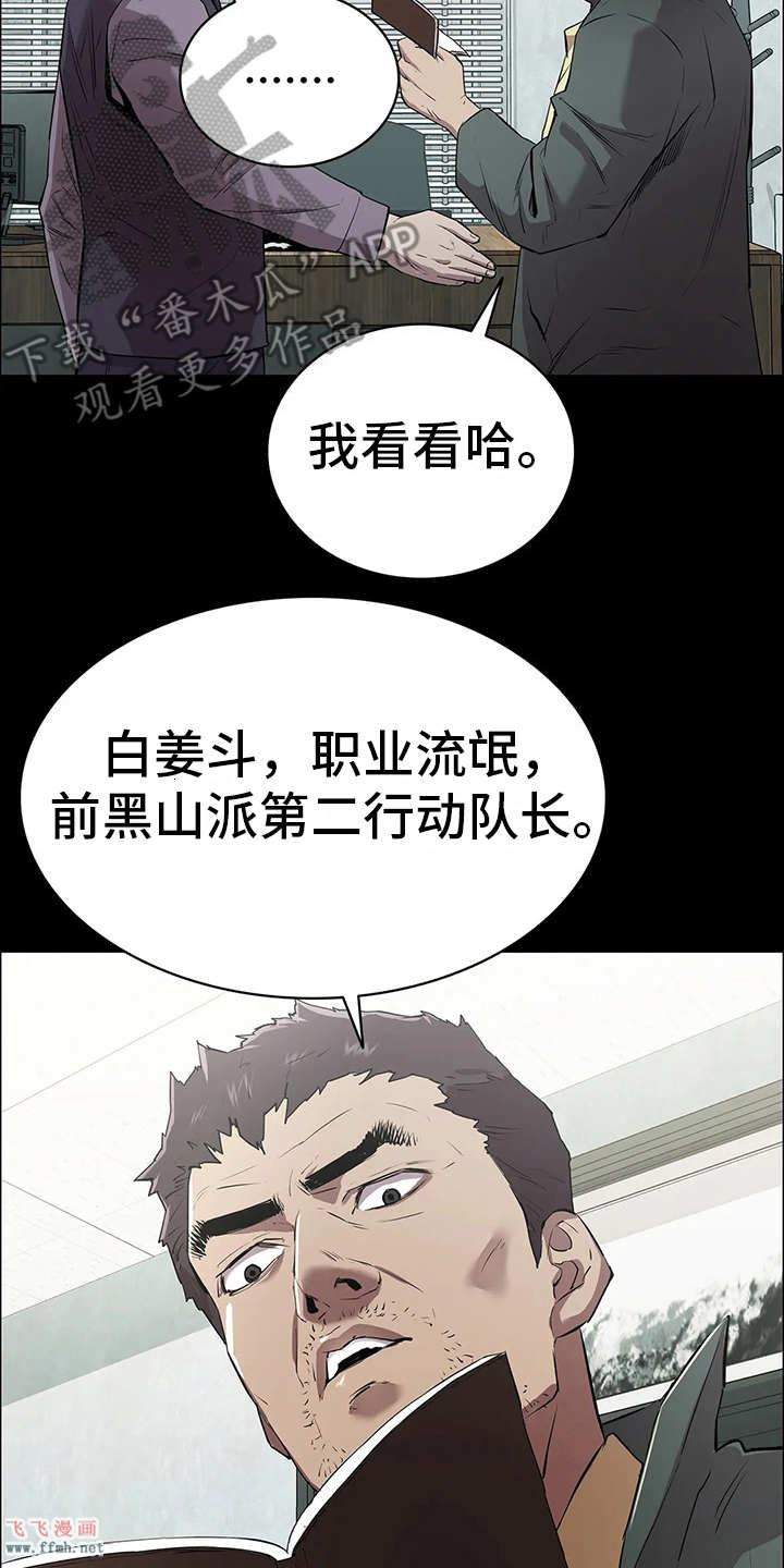 清纯可怜/脱身之法