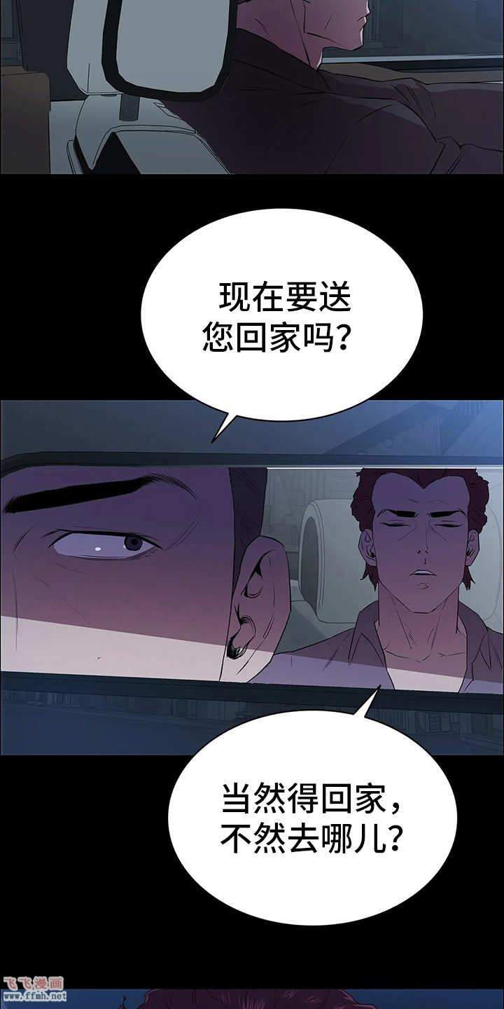 清纯可怜/脱身之法