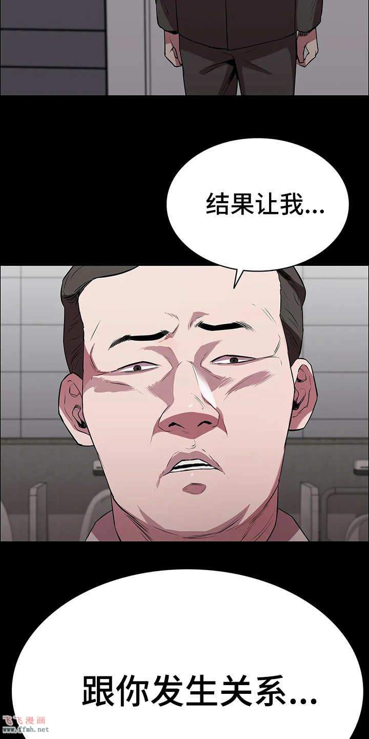 清纯可怜/脱身之法