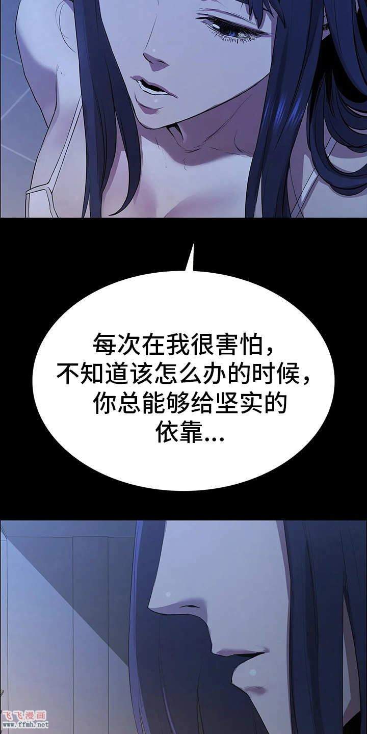 清纯可怜/脱身之法