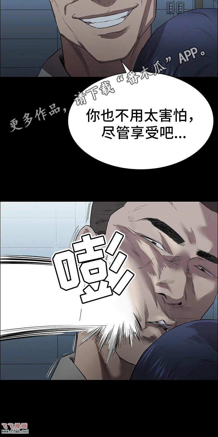 清纯可怜/脱身之法