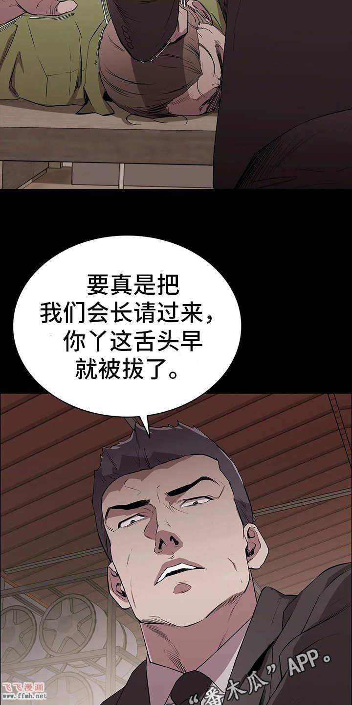 清纯可怜/脱身之法