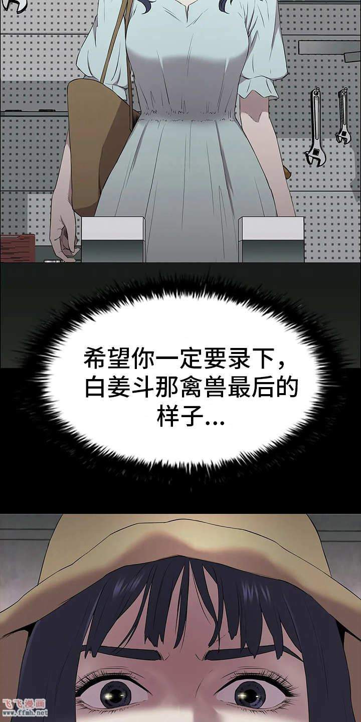 清纯可怜/脱身之法