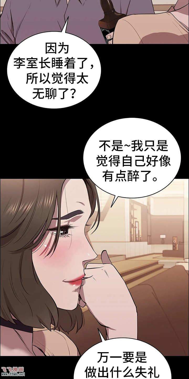 清纯可怜/脱身之法