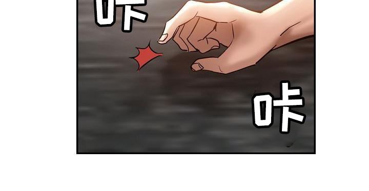 第23章:新衣服13