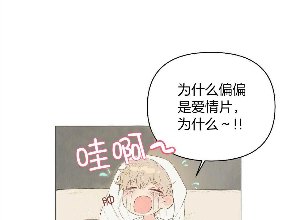 外貌相似的初恋3