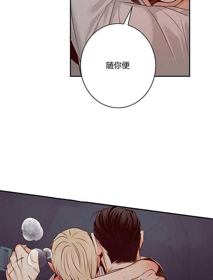 不用担心这种事32