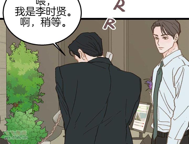 不要喜欢我了-[12]34