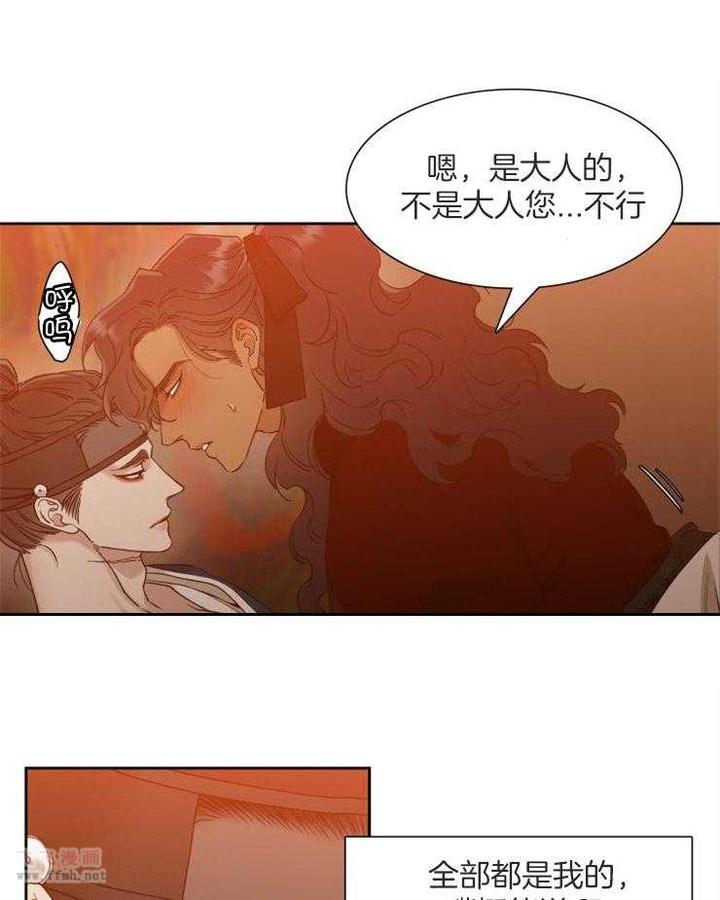 虎视眈眈是什么生肖